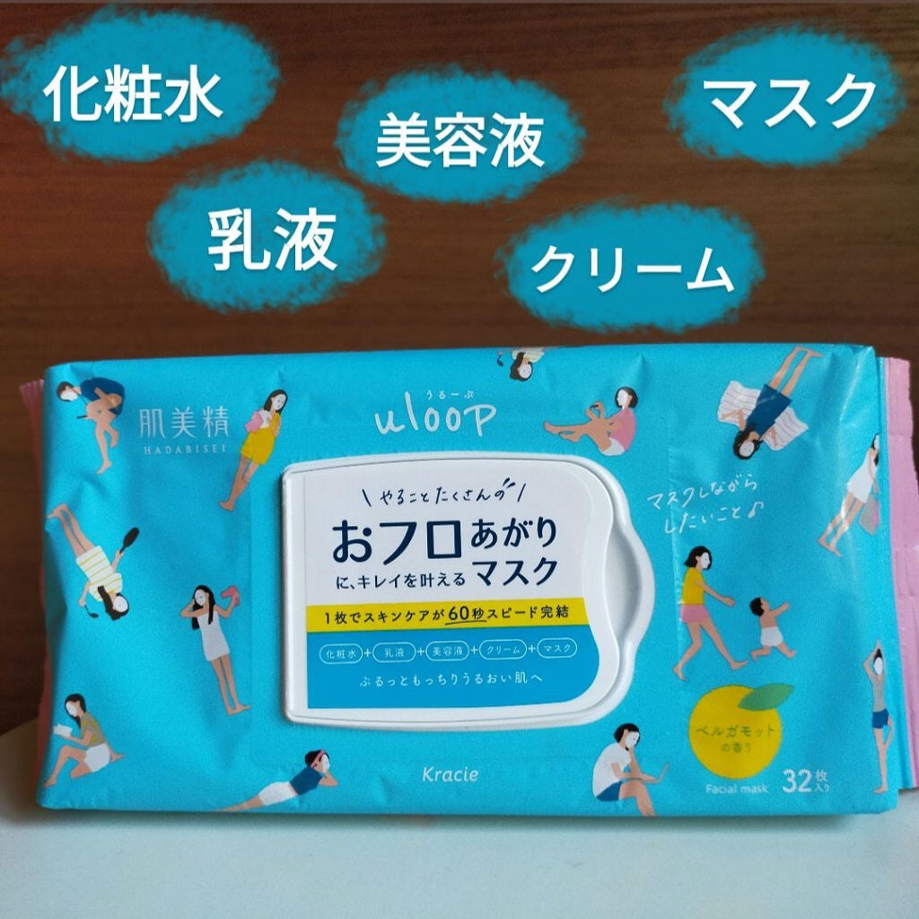 肌美精うるーぷ おフロあがりマスク/肌美精/シートマスク・パックを使ったクチコミ(3枚目)