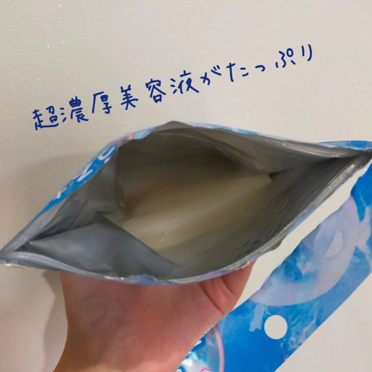 うるうるBOMBマスク/クリアターン/シートマスク・パックを使ったクチコミ（2枚目）