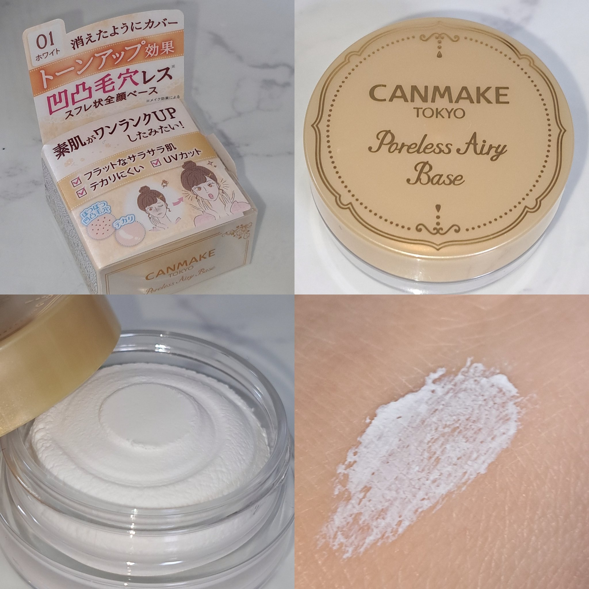 ポアレスエアリーベース/キャンメイク/化粧下地を使ったクチコミ（2枚目）
