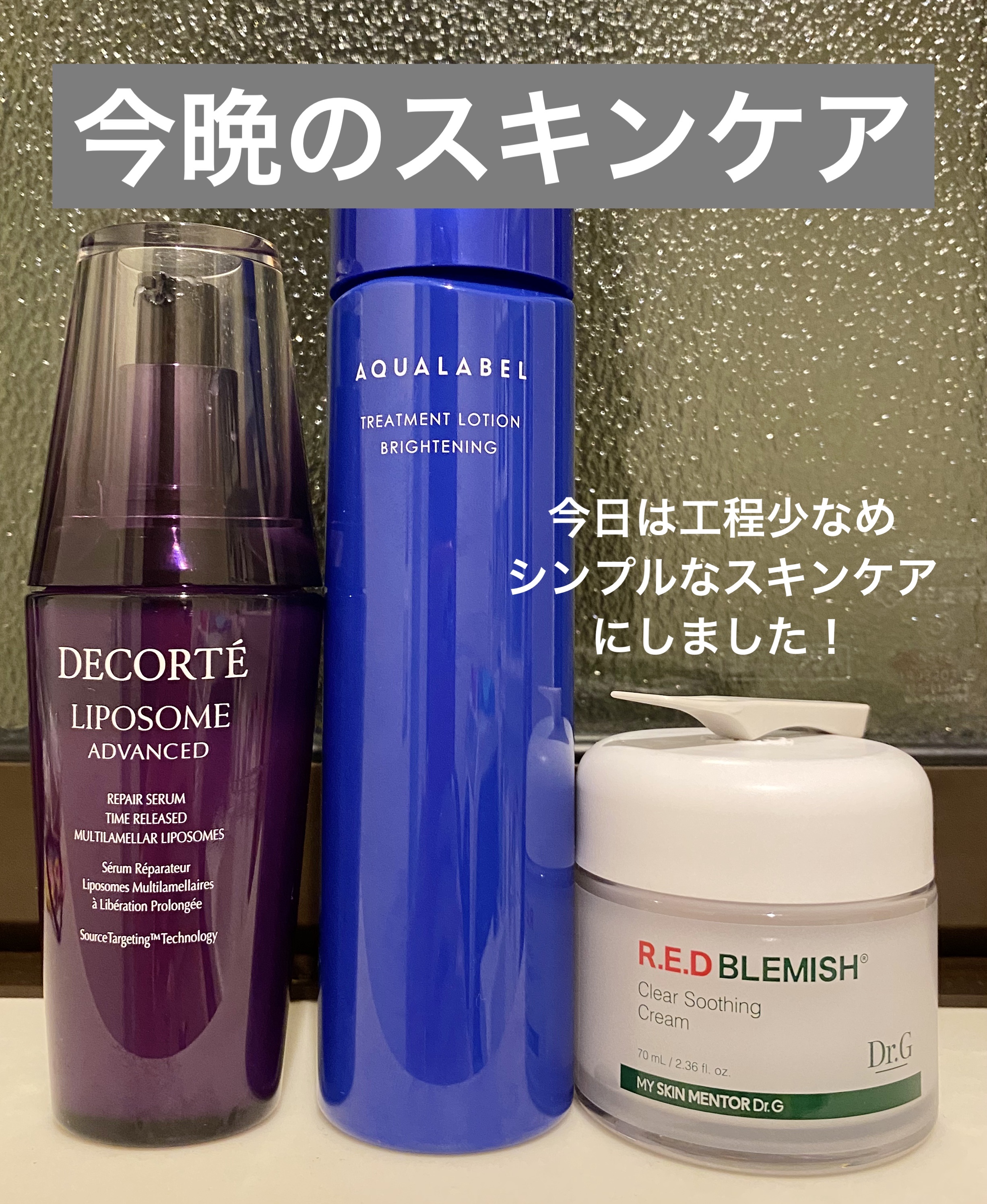 今晩のスキンケア
✼••┈┈••✼••┈┈••✼••┈┈••✼••┈┈••✼
肌調子が悪いわけではないのだけれど、たまには肌を休ませようかなと🤔今日は工程少なめのシンプルスキンケアにしました。化粧水２度づけ、クリームはたっぷり塗りました�