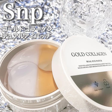 GOLD COLLAGEN DUAL EYE PATCH/SNP/アイケア・アイクリームを使ったクチコミ（1枚目）