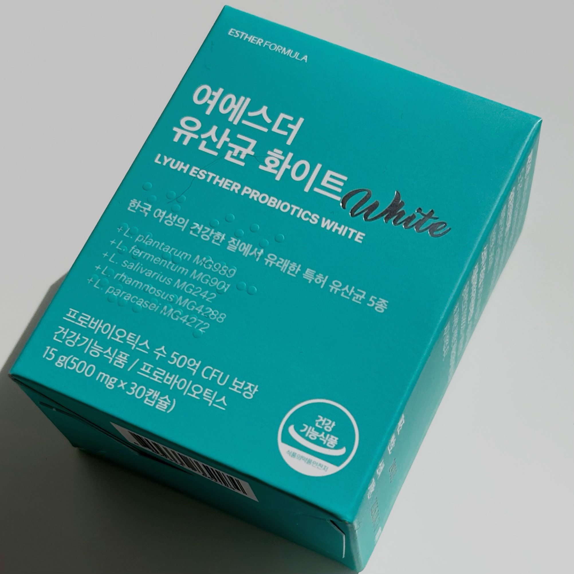 ヨエスター乳酸菌ホワイト/ESTHER FORMULA/健康サプリメントを使ったクチコミ（1枚目）