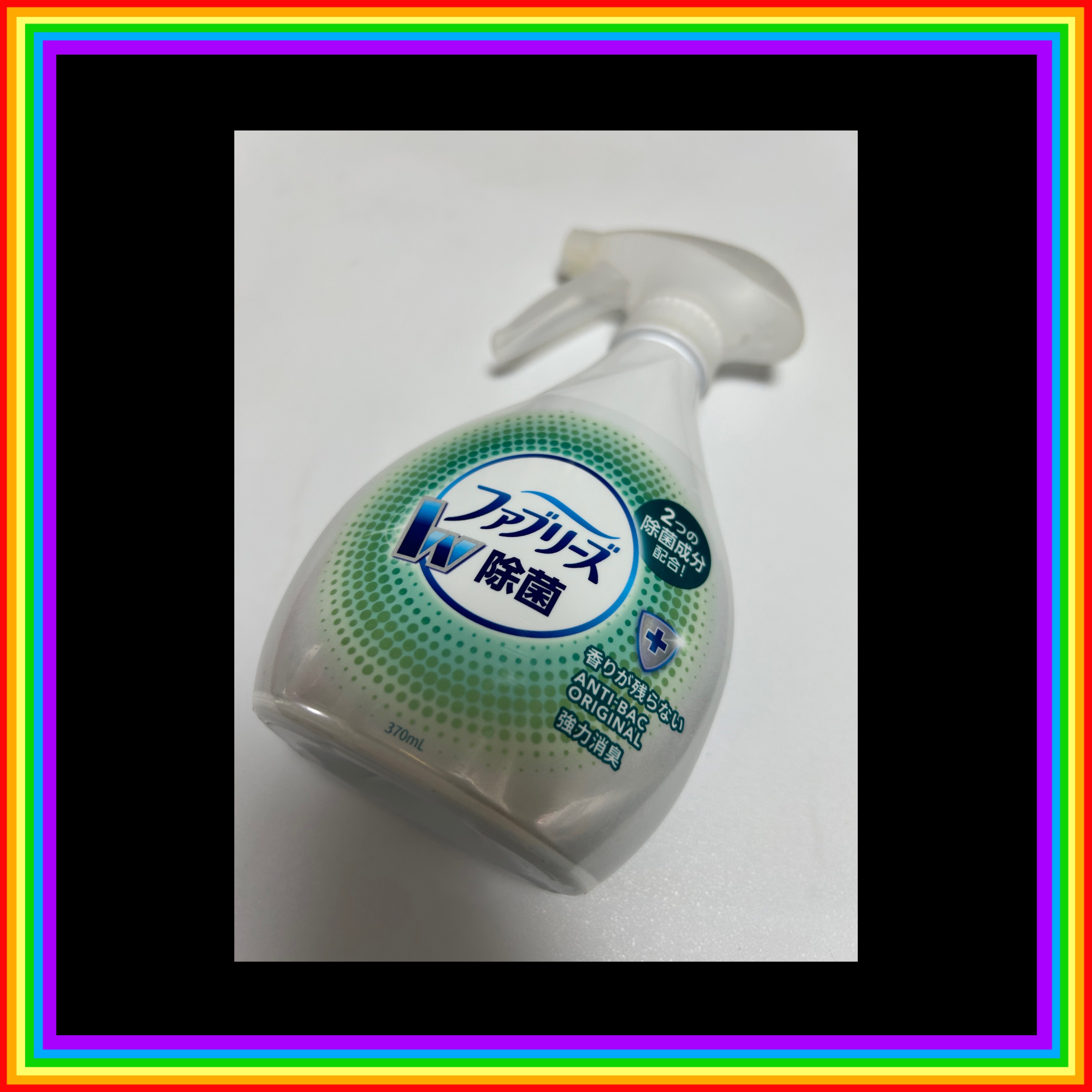 ファブリーズW除菌/ファブリーズ/ファブリックミストを使ったクチコミ（1枚目）