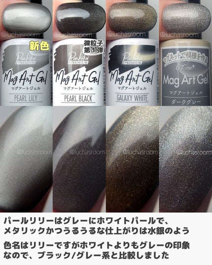 ジェルネイル(ライト対応)/セリア/ジェルネイルを使ったクチコミ(5枚目)