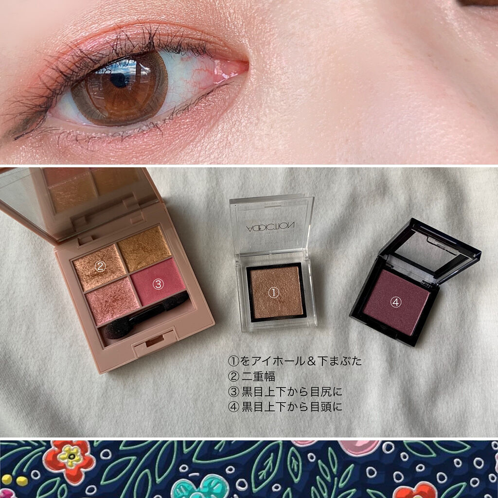 シングルアイシャドウ/マリブビューティー/単色アイシャドウを使ったクチコミ（2枚目）