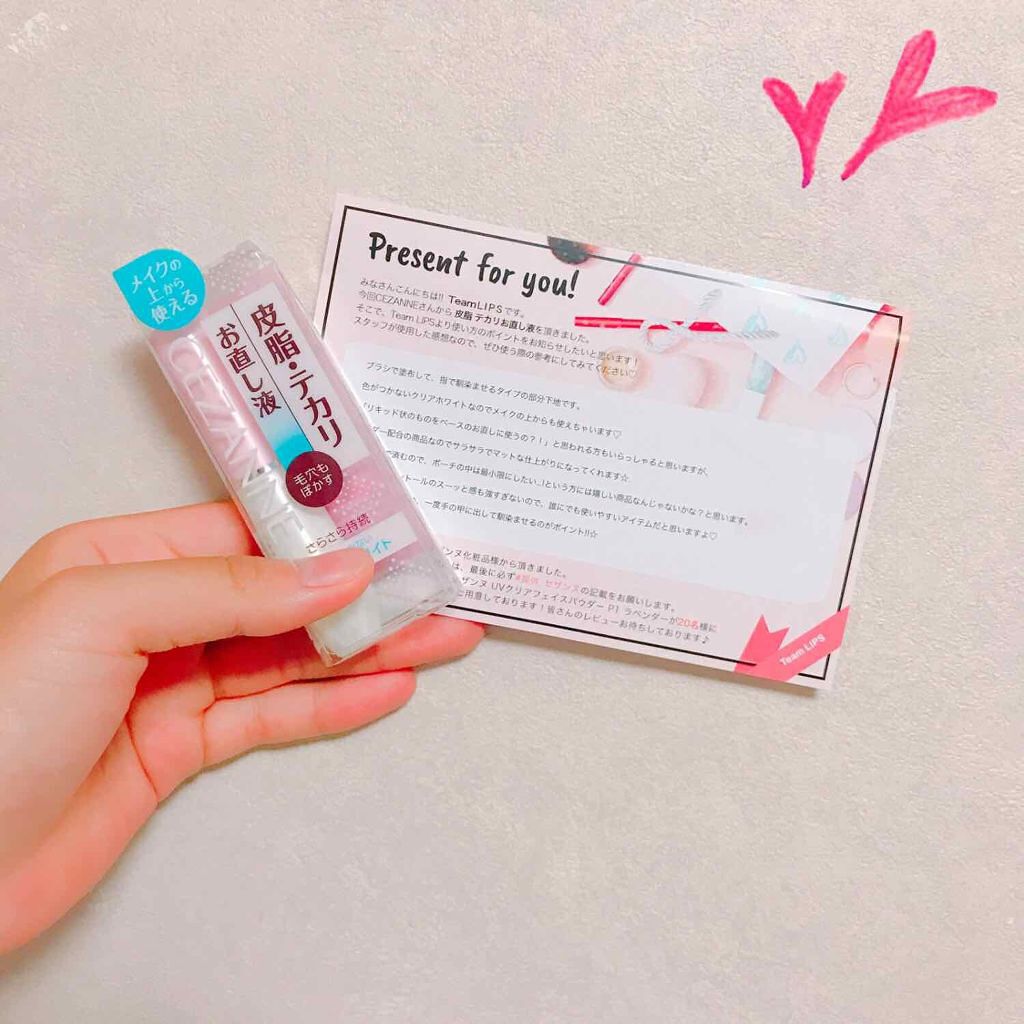 皮脂テカリお直し液/CEZANNE/化粧下地を使ったクチコミ（1枚目）