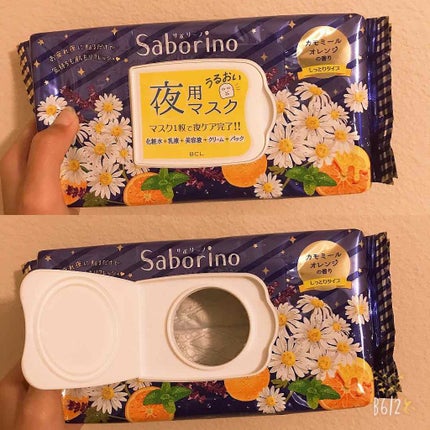 お疲れさマスク/サボリーノ/シートマスク・パックを使ったクチコミ(3枚目)