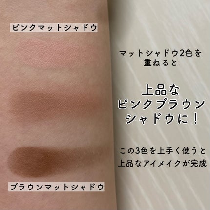 THE アイパレR/b idol/アイシャドウパレットを使ったクチコミ(5枚目)