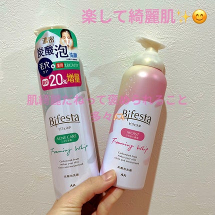 泡洗顔 セラムモイスト/ビフェスタ/泡洗顔を使ったクチコミ(1枚目)