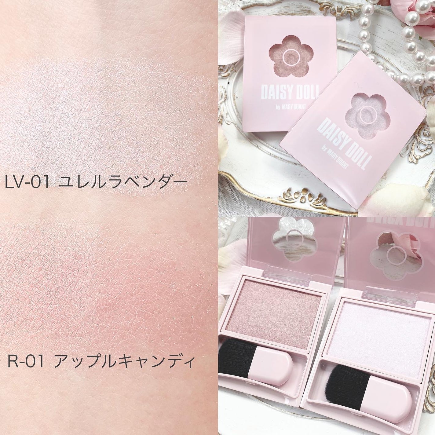 パウダーブラッシュ/DAISY DOLL by MARY QUANT/パウダーチークを使ったクチコミ(8枚目)