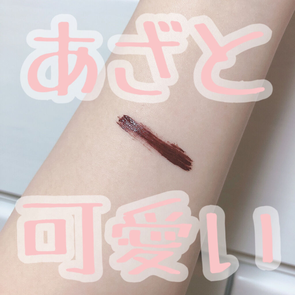 ロング＆カールマスカラ アドバンストフィルム/ヒロインメイク/マスカラを使ったクチコミ（3枚目）