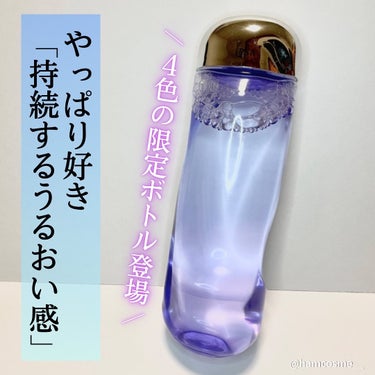 ザ・タイムR アクア purple 300ml 限定デザイン/IPSA/化粧水を使ったクチコミ（2枚目）