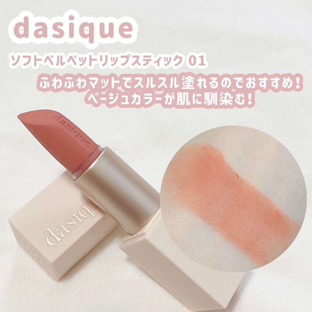 ナチュラル チークN/CEZANNE/パウダーチークを使ったクチコミ(6枚目)