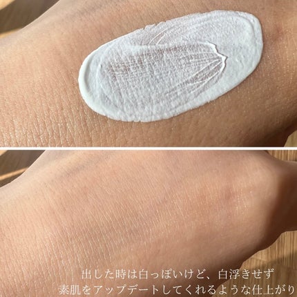 スキンプライマー UV プロテクター(フェイス&ボディ)/ブリリアージュ/化粧下地を使ったクチコミ(5枚目)