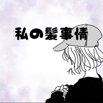 CICAジェル/ピコモンテ/ボディクリームを使ったクチコミ(1枚目)