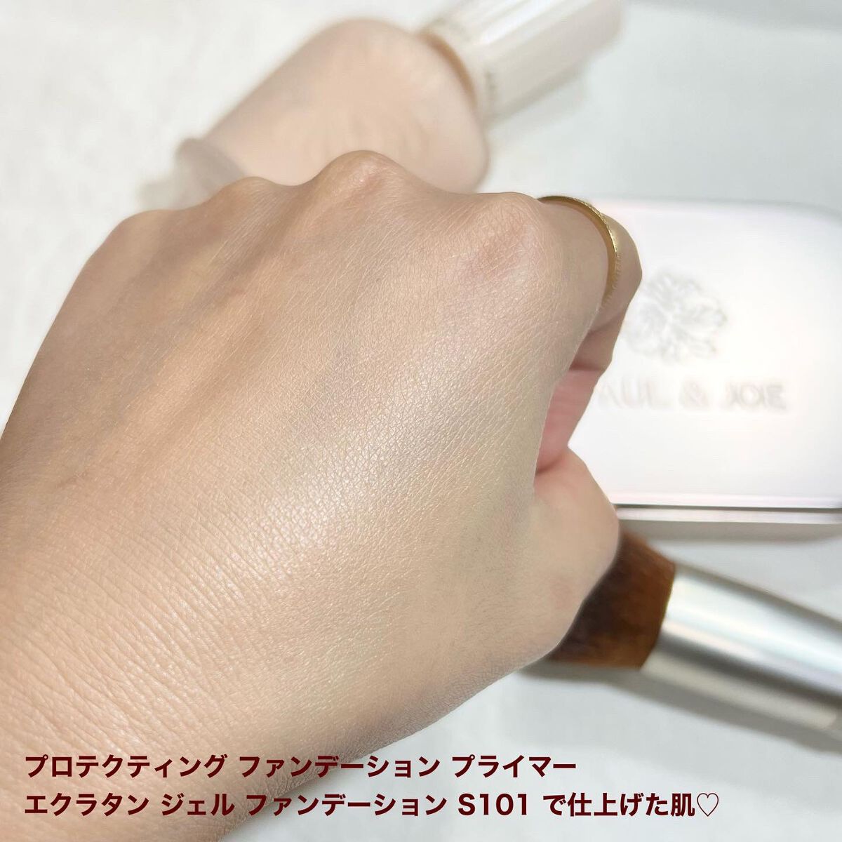 プロテクティング ファンデーション プライマー /PAUL & JOE BEAUTE/化粧下地を使ったクチコミ(6枚目)