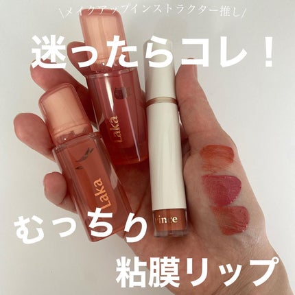 ムードインハンサーウォーターリキッドグロウ/hince/口紅を使ったクチコミ(1枚目)