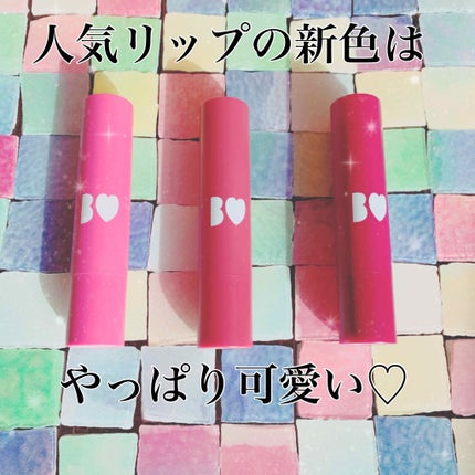 つやぷるリップR/b idol/口紅を使ったクチコミ(1枚目)