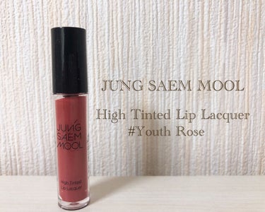 JUNG SAEM MOOL ハイ ティンテッド リップ ラッカーのクチコミ「JUNG SAEM MOOL
ハイティンティドリップラッカー
Youth Rose

JUNG.....」（1枚目）