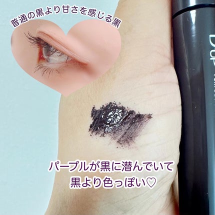 パーフェクトエクステンション マスカラ for カール/D-UP/マスカラを使ったクチコミ(3枚目)