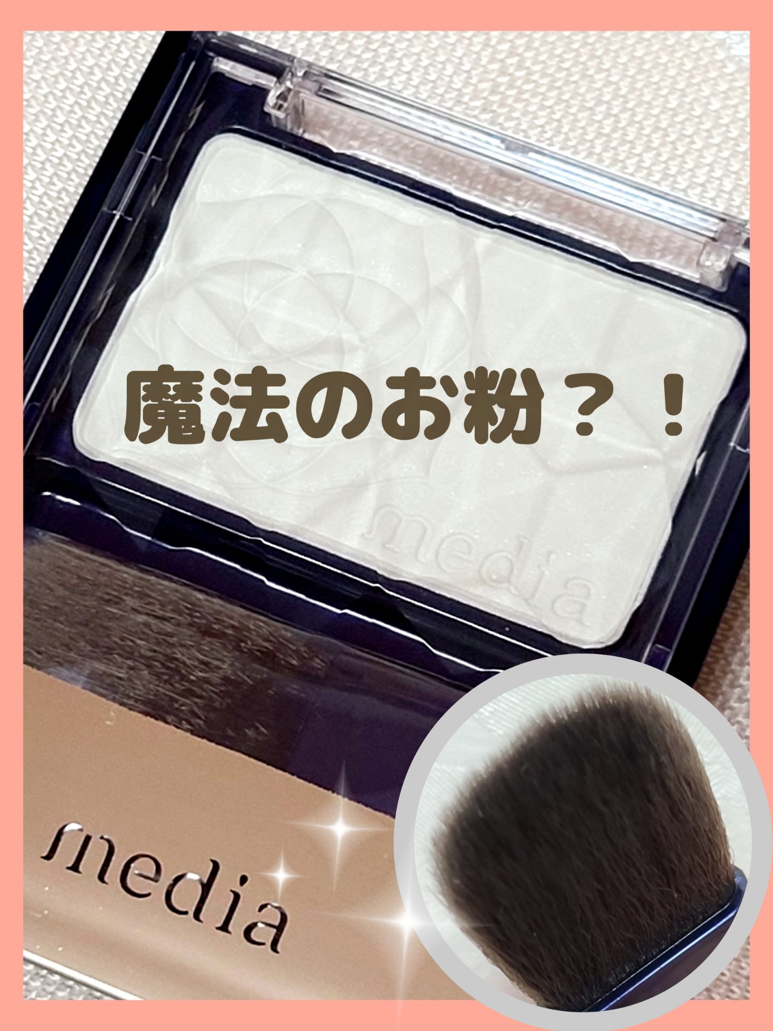 ブライトアップチークN WT-01/media/パウダーチークを使ったクチコミ（1枚目）