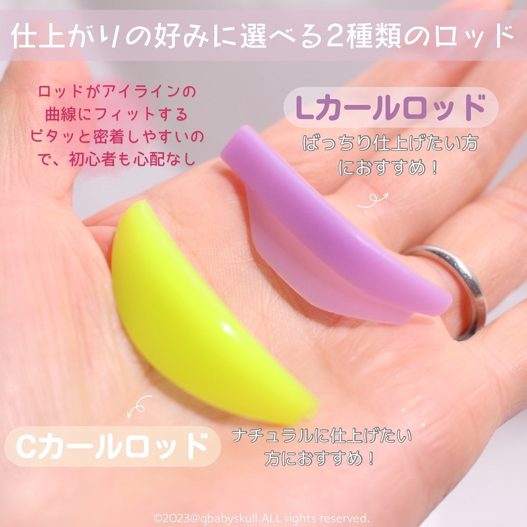 パーマイットアップアイラッシュパーマキット/Loingz/その他キットセットを使ったクチコミ(7枚目)