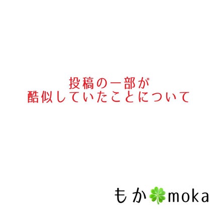 ðð ððð¿æçš¿ããæ¹ãã©ãã on LIPS ãðððž#ãç¥ããã¡ã€ããªã³ãã¥ãŒãšãŒã¯æ§ã®ãªããæçš¿ã«ã€ããŠå..ãïŒ1æç®ïŒ