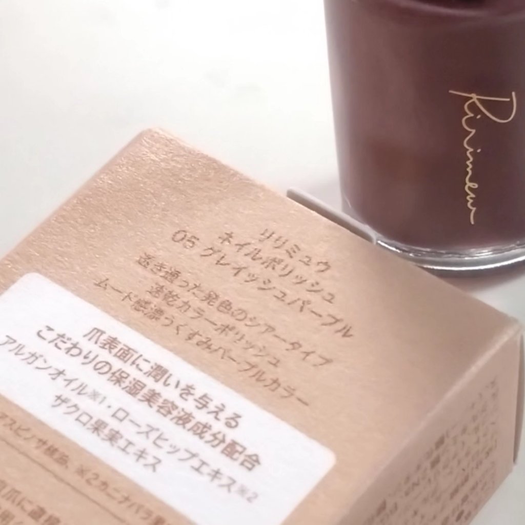 ネイルポリッシュ /Ririmew/マニキュアを使ったクチコミ（3枚目）