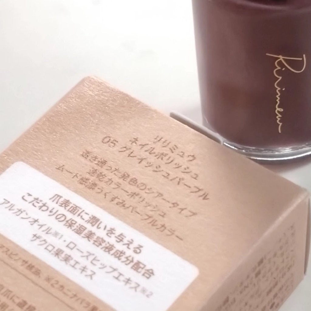 ネイルポリッシュ /Ririmew/マニキュアを使ったクチコミ(3枚目)