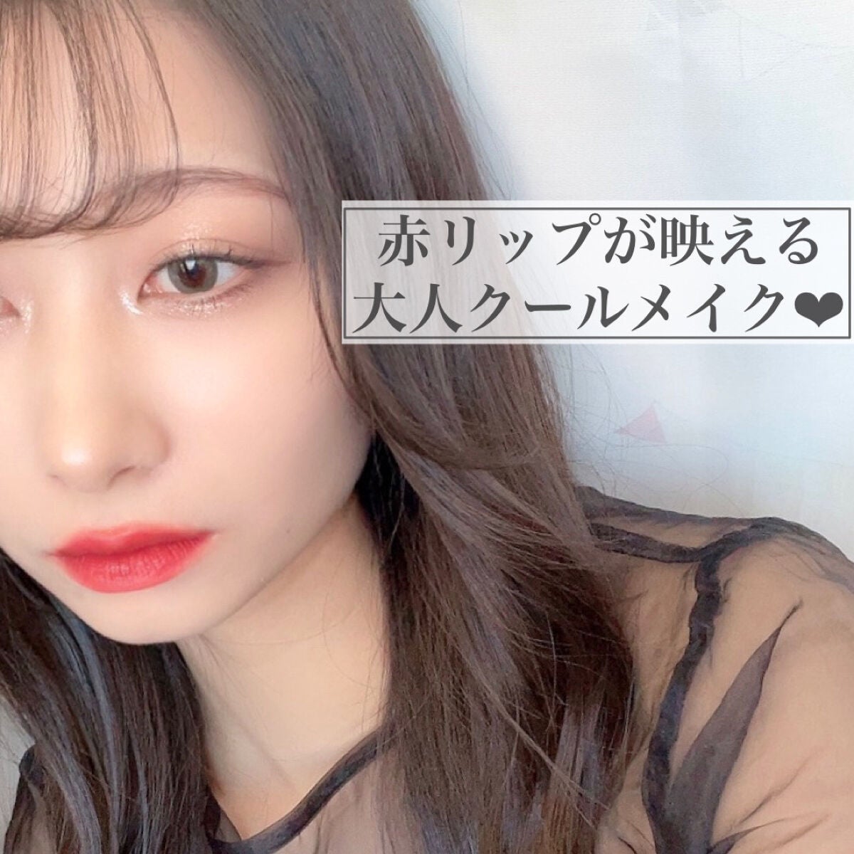 ラスティングリキッドライナー/キャンメイク/リキッドアイライナーを使ったクチコミ(1枚目)