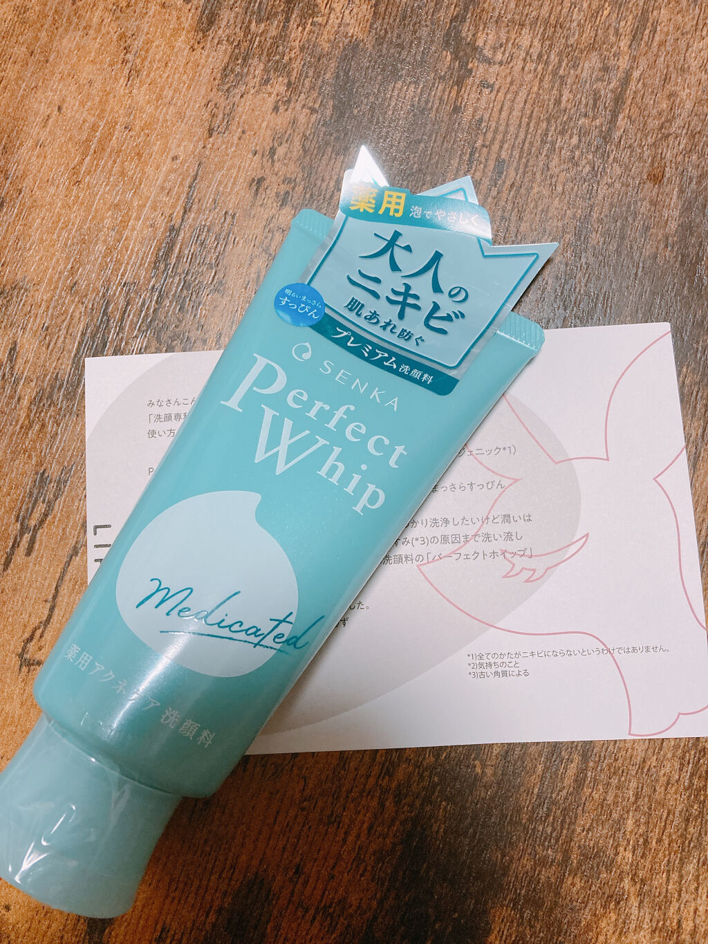 

今回はLIPSを通してSENKAさんから

パーフェクトホイップ アクネケアを
頂きました🙌

洗顔が丁度切れてたので助かった🥰笑


使ってみての感想は

泡が手で泡立ててももちもちで
ずっと洗っていたいと感じました☺️

ニキビ