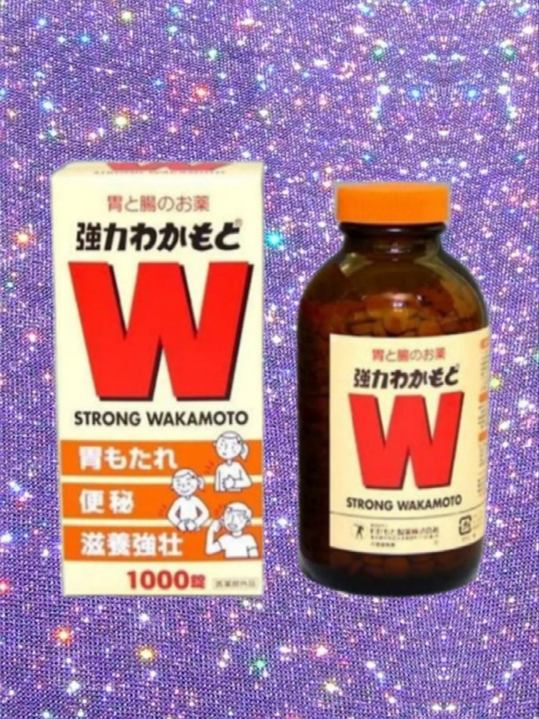 強力わかもと/わかもと製薬/健康サプリメントを使ったクチコミ（2枚目）