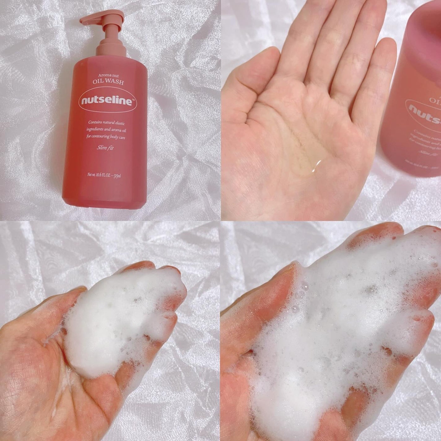 スーパーナッツナリッシングバーム/ナッツセリン/ボディクリームを使ったクチコミ(2枚目)