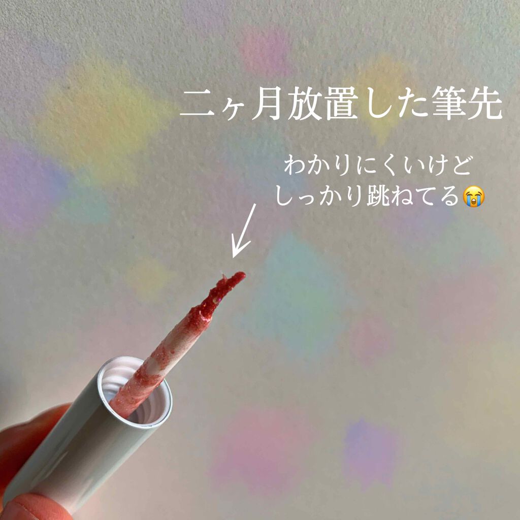 グリッターライナー/b idol/グリッターを使ったクチコミ（2枚目）