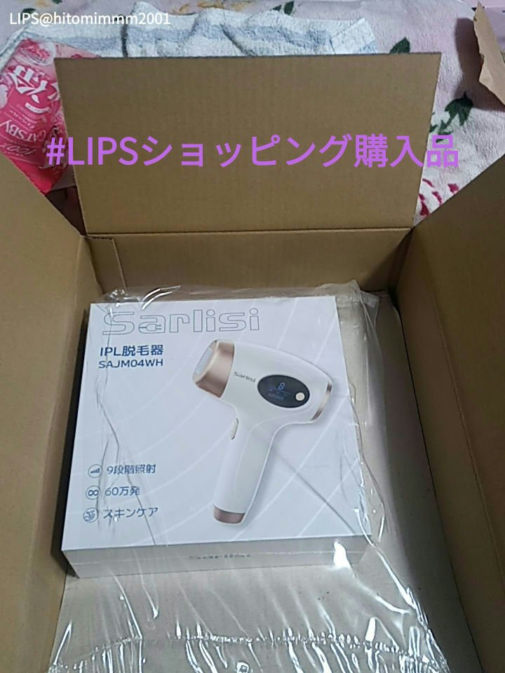 光脱毛器 VIO/Sarlisi/家庭用脱毛器を使ったクチコミ（1枚目）