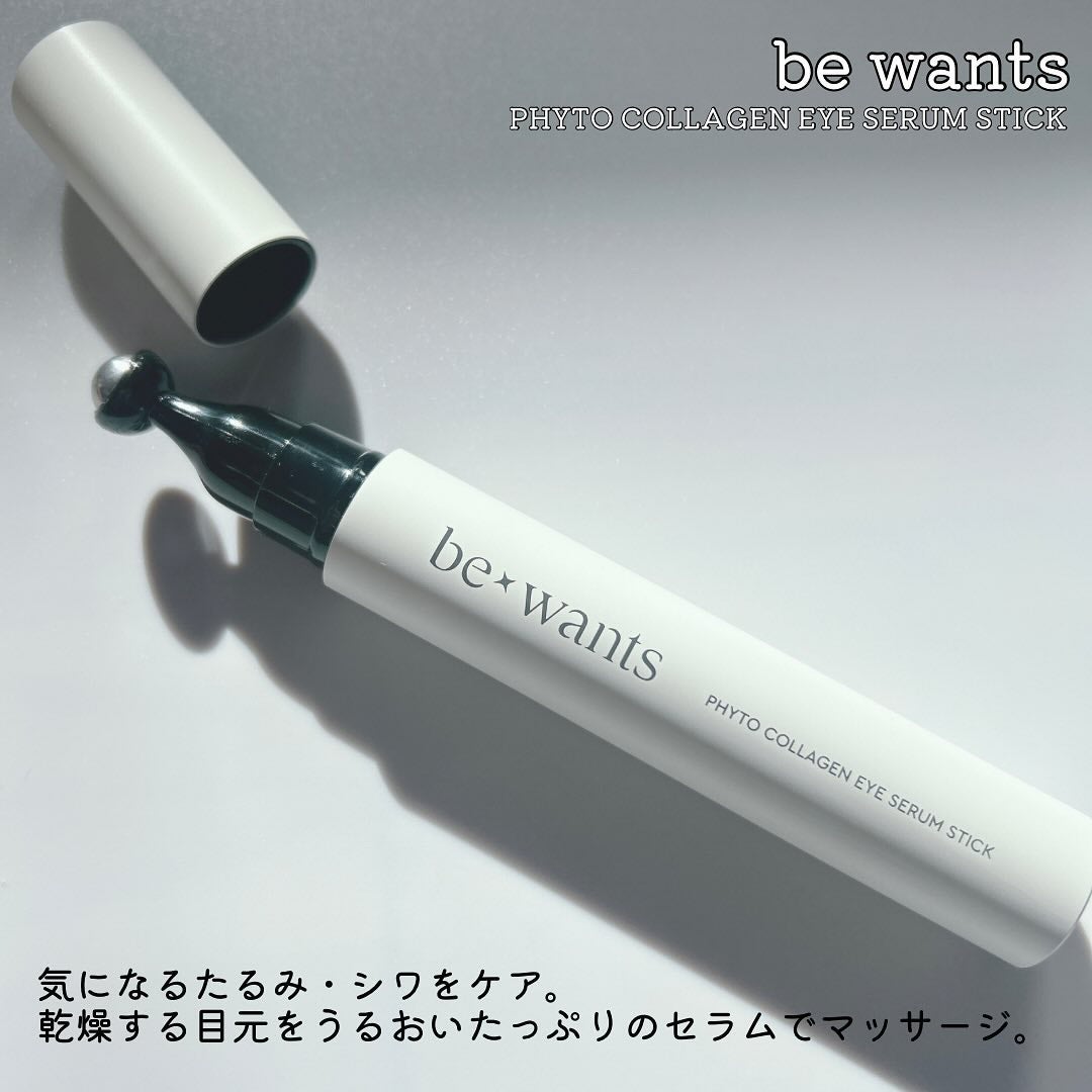 シカコラーゲンリフティングクリーム/be wants/フェイスクリームを使ったクチコミ(6枚目)