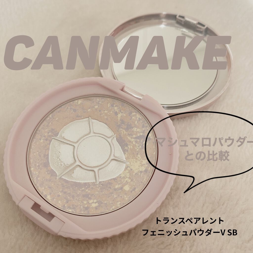 日本 ポスト投函 キャンメイク CANMAKE トランスペアレントフィニッシュパウダー SB シャイニーブーケ