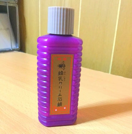 特選 蜂乳クリーム石鹸/蜂乳/その他洗顔料を使ったクチコミ(1枚目)