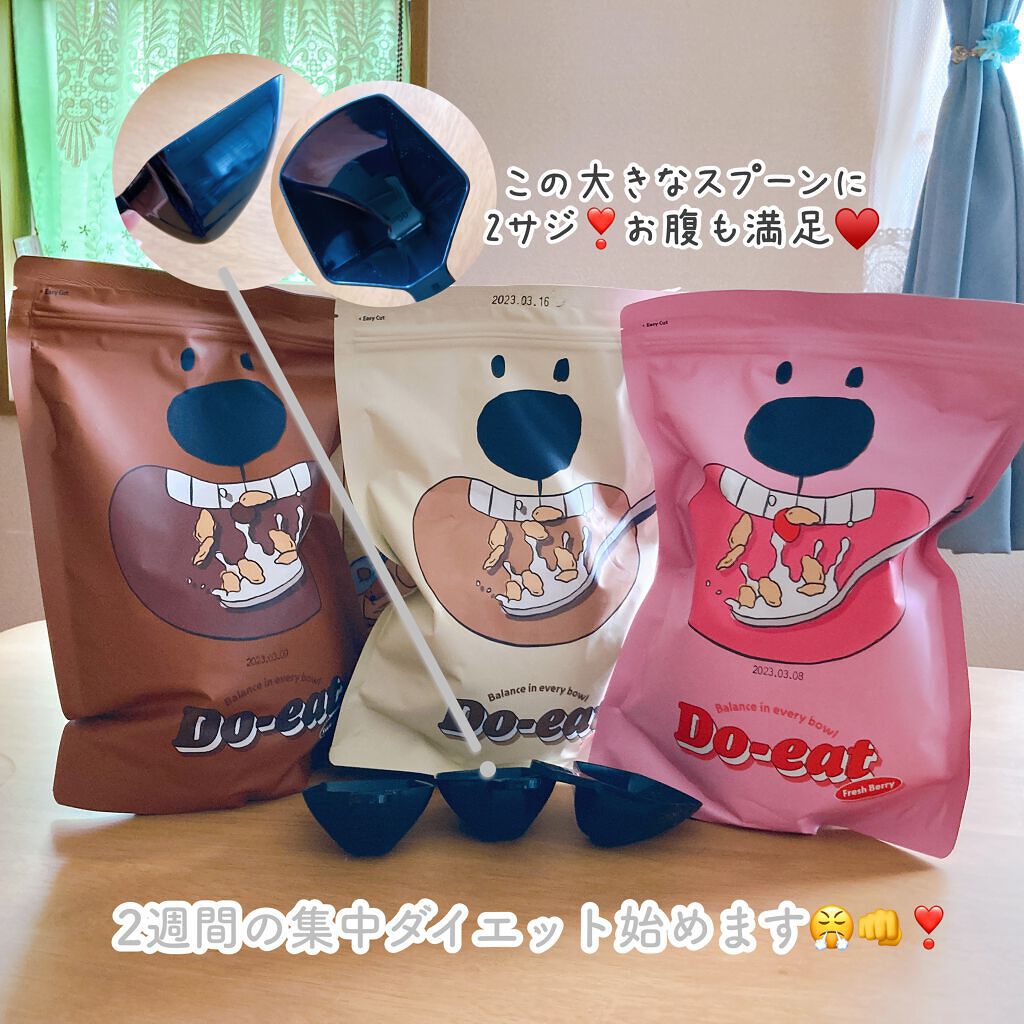 Do-eat  Market Friday プレミアムシリアル/DO-EAT (ドゥイット)/その他シリアルを使ったクチコミ（2枚目）