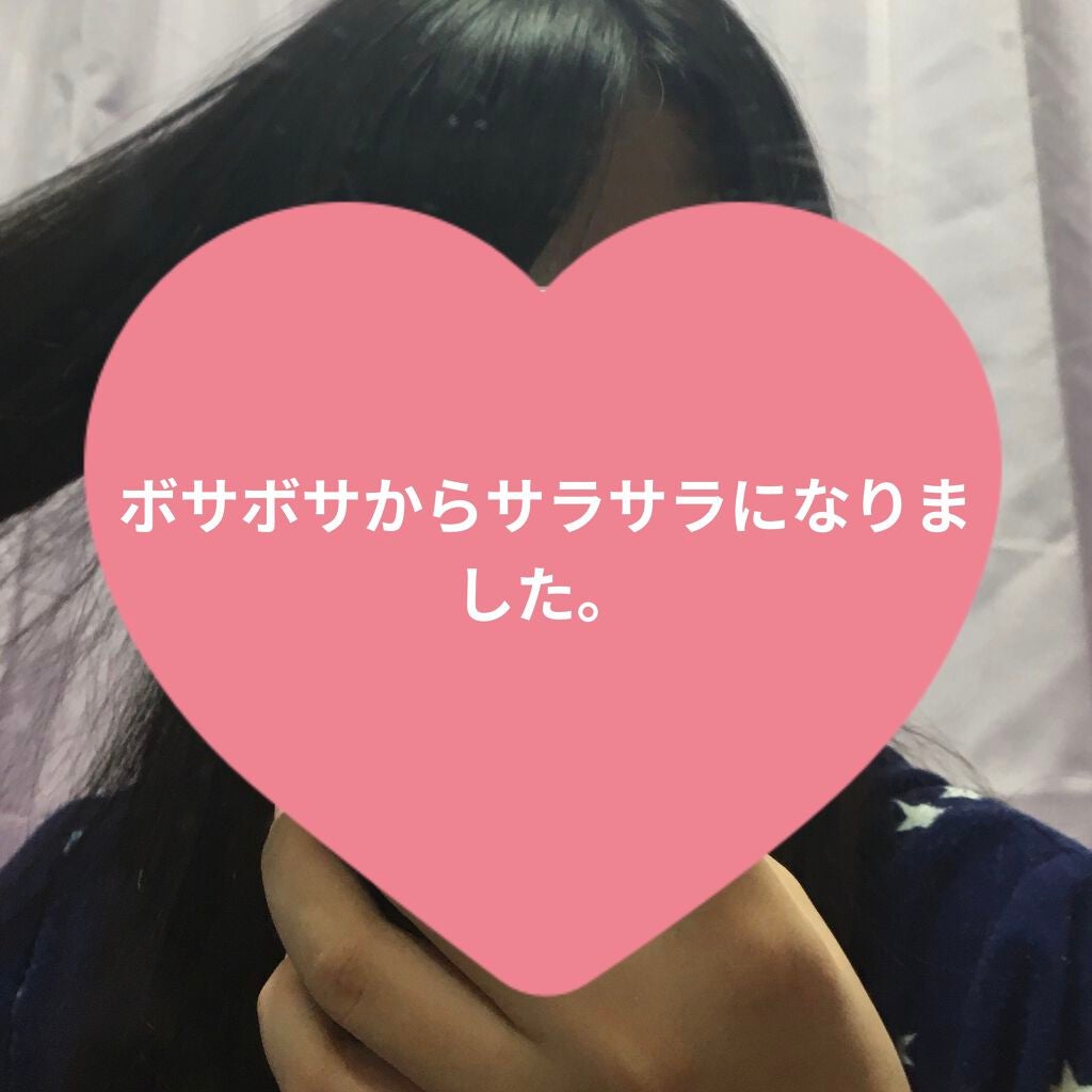オイルトリートメント #EXヘアオイル リッチモイスチャー/ルシードエル/ヘアオイルを使ったクチコミ(3枚目)