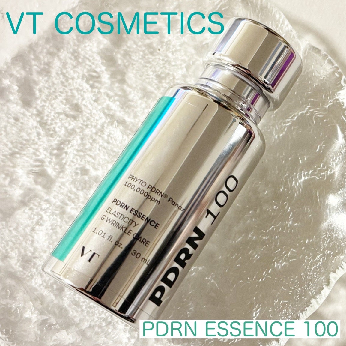 PDRNエッセンス100/VT/美容液を使ったクチコミ(1枚目)