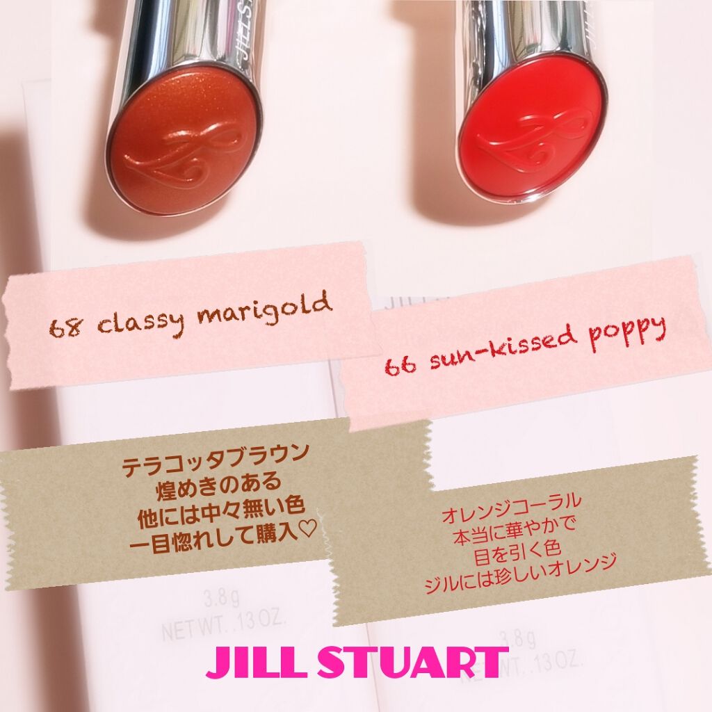 リップブロッサム/JILL STUART/口紅を使ったクチコミ(1枚目)