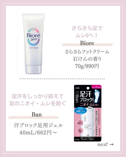 あいか on LIPS 「【🔖保存必須】こんにちは♡あいかです🐩🎀(@aika_biyo..」(4枚目)