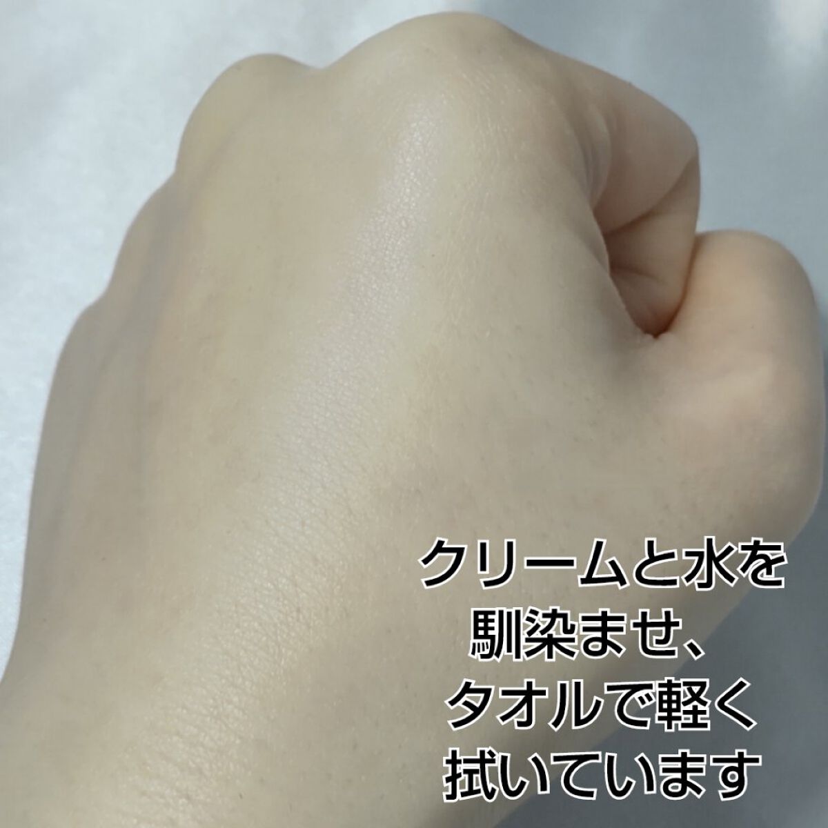 バスタイム モイストバリアクリーム/キュレル/ボディクリームを使ったクチコミ（3枚目）