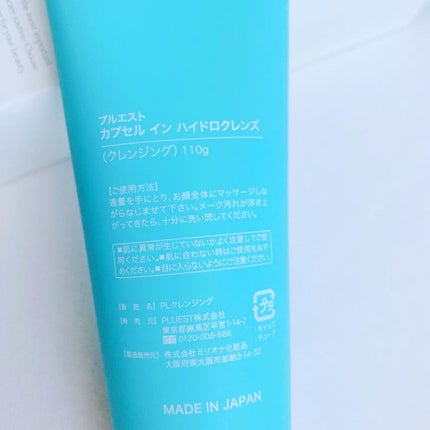 を使ったクチコミ(2枚目)