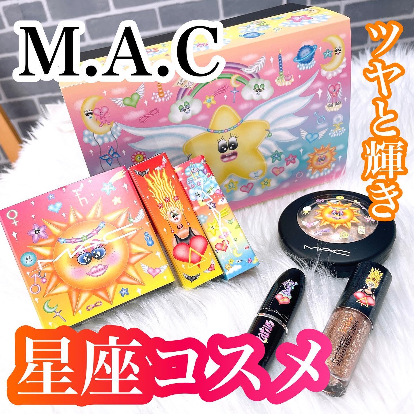 ミネラライズ スキンフィニッシュ（アストロシャイン コレクション）/M・A・C/パウダーハイライトを使ったクチコミ（1枚目）