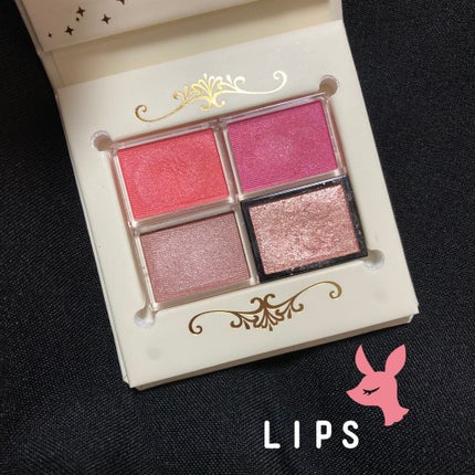 パーフェクトマルチアイズ/キャンメイク/アイシャドウパレットを使ったクチコミ(3枚目)