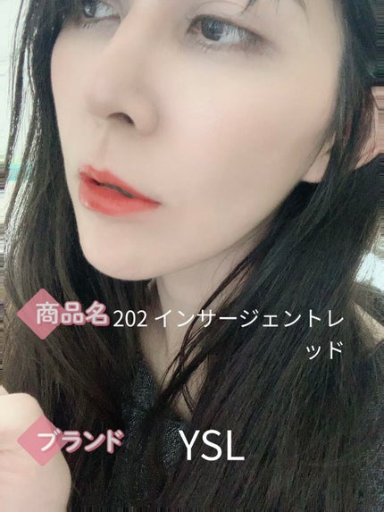 ルージュ ピュールクチュール ヴェルニ ウォーターグロウ/YVES SAINT LAURENT BEAUTE/口紅を使ったクチコミ(4枚目)