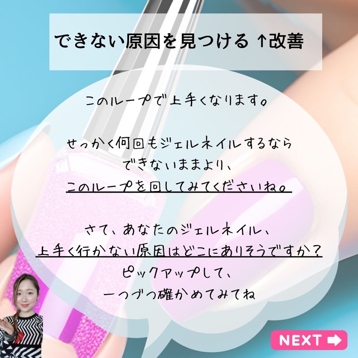 selfnail_advisor SATOE on LIPS 「セルフジェルネイル理想にならない人が気づかない【落とし穴】
原..」(3枚目)