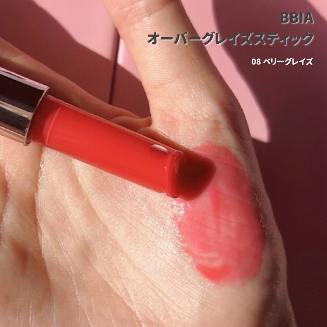 リップケア バーム/キュレル/リップバームを使ったクチコミ(4枚目)